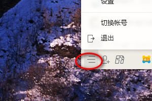怎么申请qq密码保护