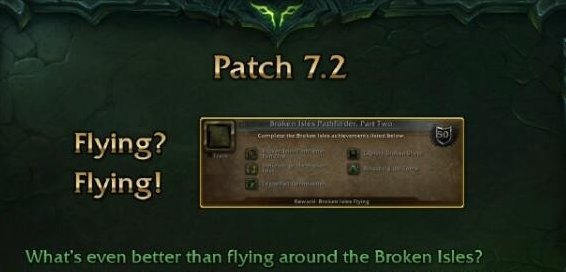 魔兽世界7.2飞行解锁需要什么条件详细介绍