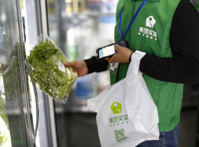 美团上的团购价什么意思,门市价又是什么意思,为什么相差这么多？