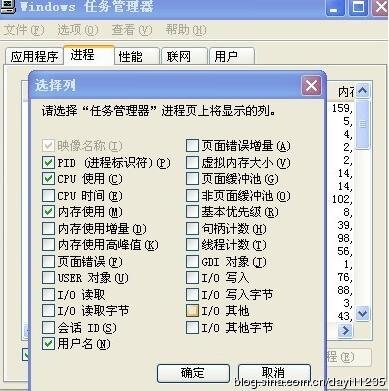 80端口被占用导致Apache启动失败怎么办