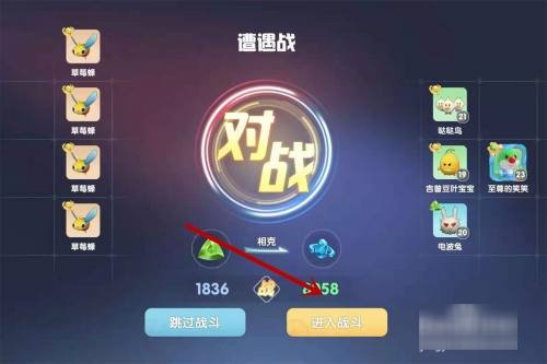 摩尔庄园手游新手怎么打一级怪