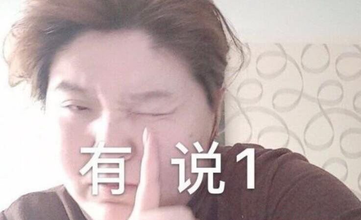 亏内是什么意思 遭辱骂步阿龙已经禁用