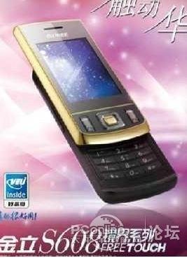 金立s608的介绍