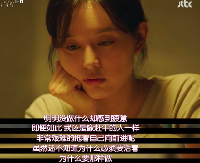 为什么我们感觉丧丧的？