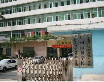 广州金桥管理干部学院的学院环境