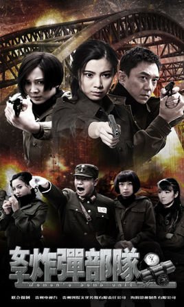 铁血使命冷月折磨杀死她母亲的鬼子军官是哪集