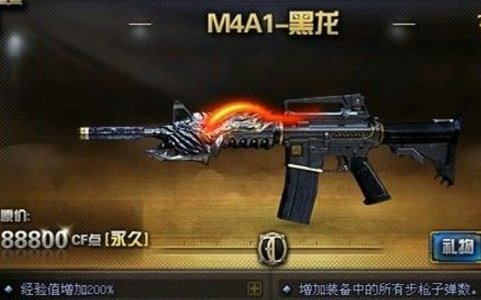 CF黑龙和雷神有什么区别 黑龙和雷神如何选择说明