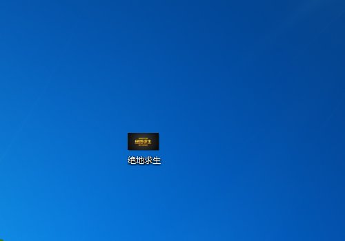 吃鸡更新后怎么换更换地图