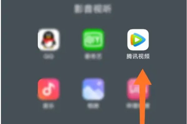 腾讯视频没有弹幕吗