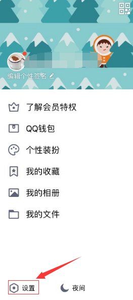 怎么登录王者荣耀中的实名注册和防沉迷系统