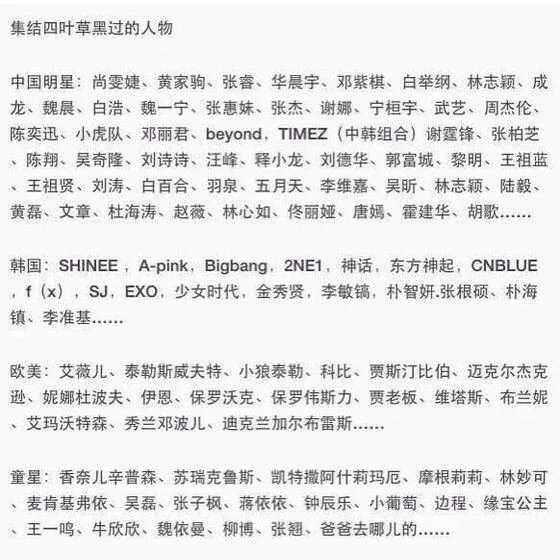 小学生世纪骂战的介绍