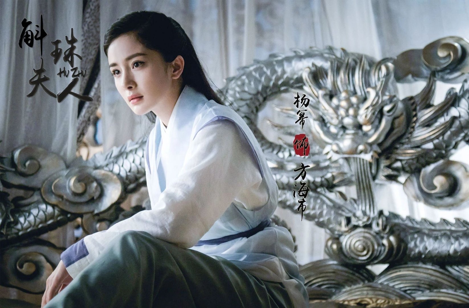 《斛珠夫人》帝旭乱点鸳鸯谱，方诸为何不拒绝还将海市献给帝旭？