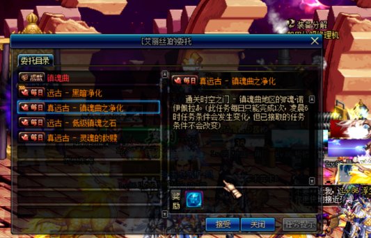 dnf镇魂曲地图怎么开？