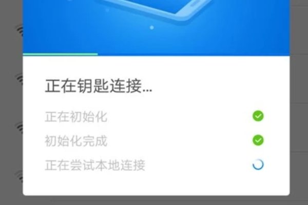 怎么用wifi钥匙连接wifi?