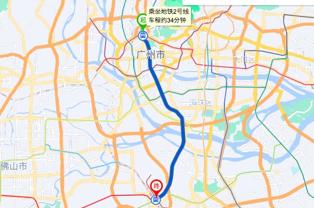 广州南站到广州火车站要多久？