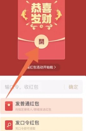 支付宝红包在哪里领取？