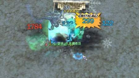 炎龙骑士团OL的[探索的年代]