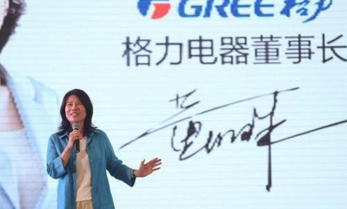 珠海格力电器和格力集团是同一个单位么?有什么差别?