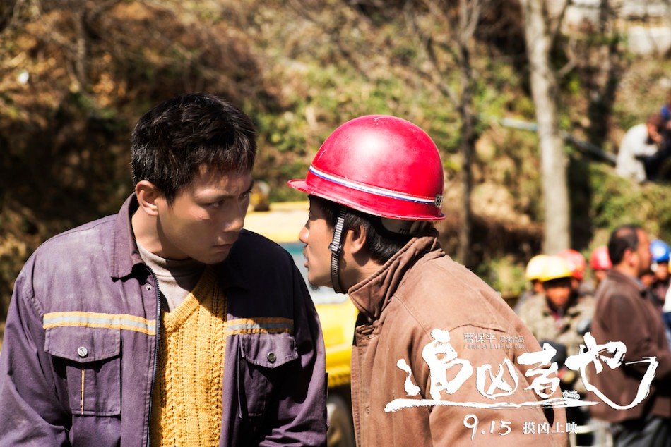 电影《追凶者也》讲述了一个什么故事？