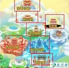 造梦西游3朝会殿在哪