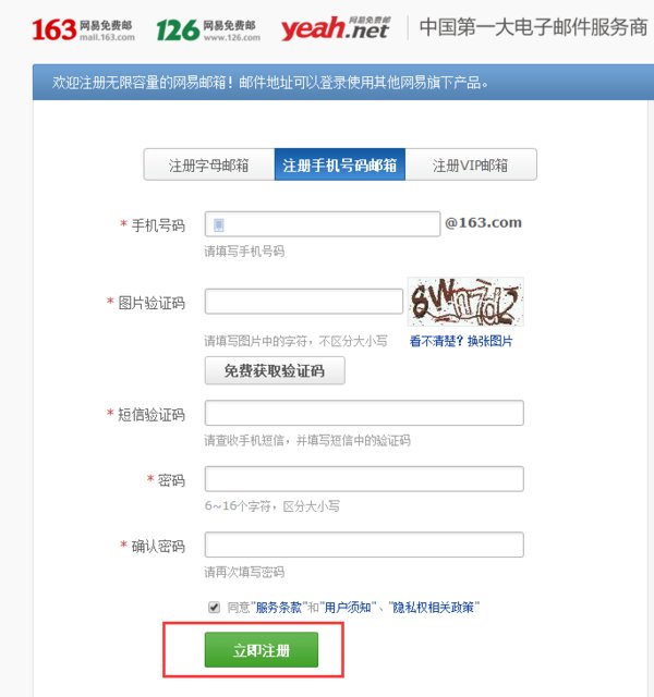 谁能给我一个电子邮箱