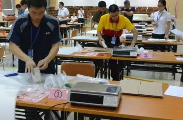 广东建协职业技能鉴定中心