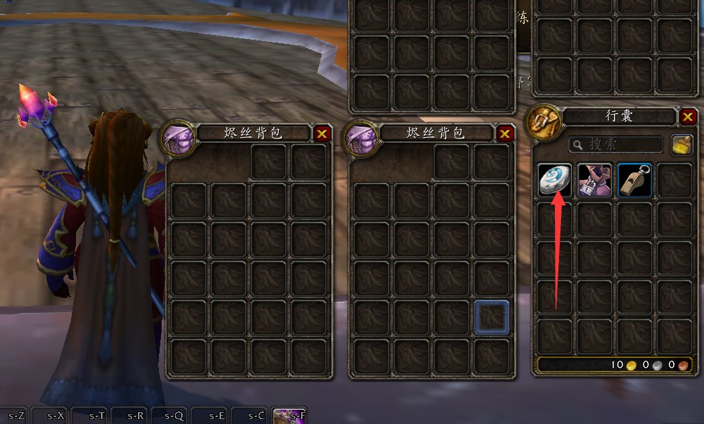 魔兽世界 龙龟坐骑怎么买?