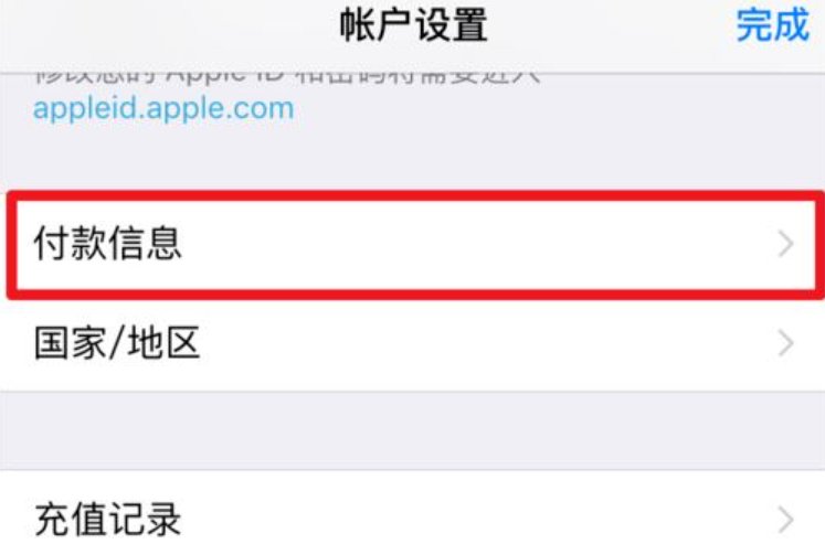 iTunesstore无法处理我的请求怎么办？