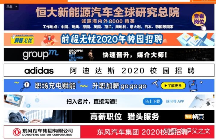 深圳有什么招聘网站？？