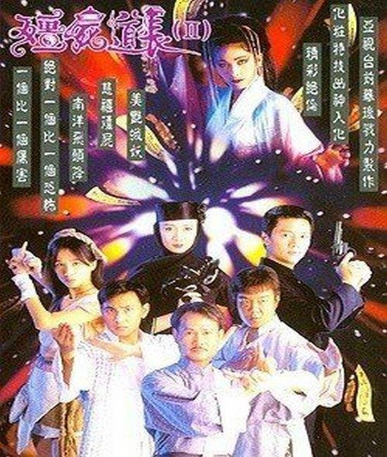 《僵尸道长2》主讲什么？