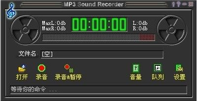 怎样把磁带转录成数码音频（wav或mp3）？
