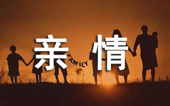 河北夫妻意外离世,哥哥决定帮过世弟弟夫妇抚养8个小孩,他的压力有多大?