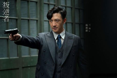 在电视剧《叛逆者》结局中，王站长怎样死的？