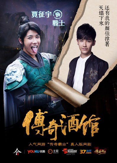 神雕之杨公子传奇的介绍