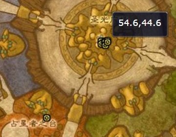 奥尔多的声望怎么冲啊？