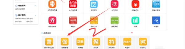 淘宝上优惠券怎么弄的啊！