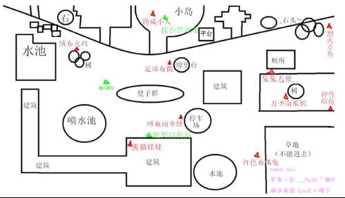 QQ炫舞绒布火鸡在哪儿 QQ炫舞绒布火鸡哪里可以找到