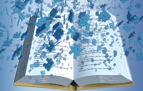 书香满中国公益广告获奖作品