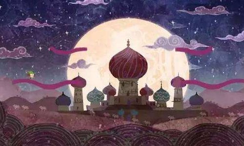 如何评价《一千零一夜》？有什么亮点吗？