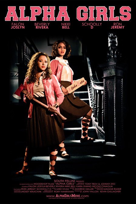 阿尔法女孩的书籍作者