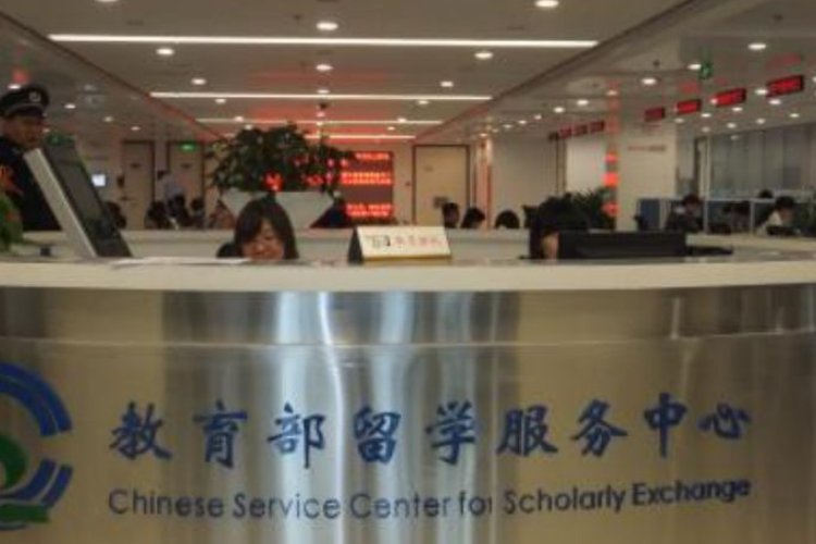 留学服务中心电话是多少？