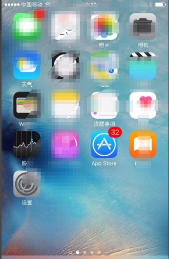 王者荣耀怎么更新