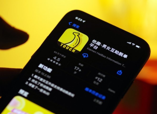 有什么可以免费约会的app软件吗？