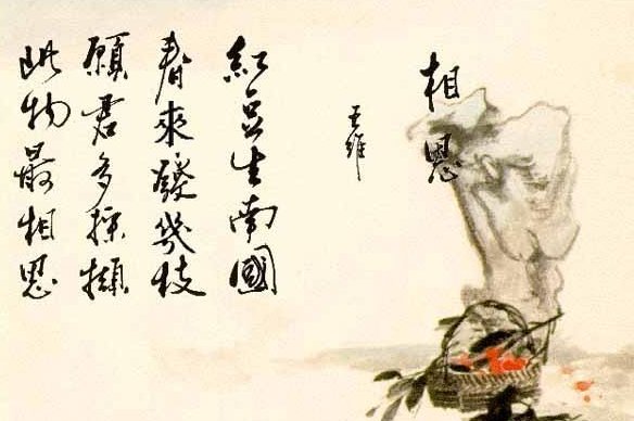 “愿君多采撷”中的“多”怎么读？