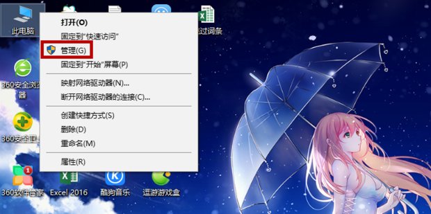 光驱不读盘，什么原因？