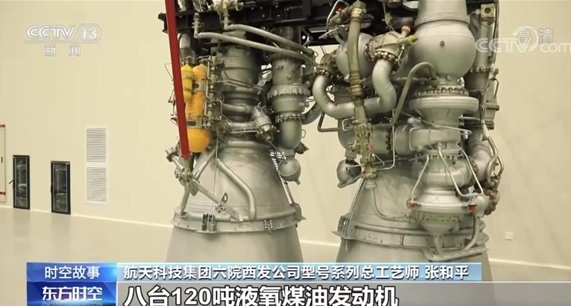 发动机1年4爆！揭秘“胖五”发动机研制，背后经历了什么？
