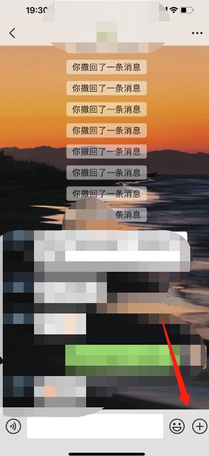 微信多选照片可以发几张