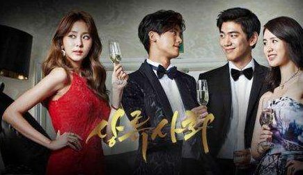 韩剧上流社会好看吗? 讲的大概是什么 结局好不好