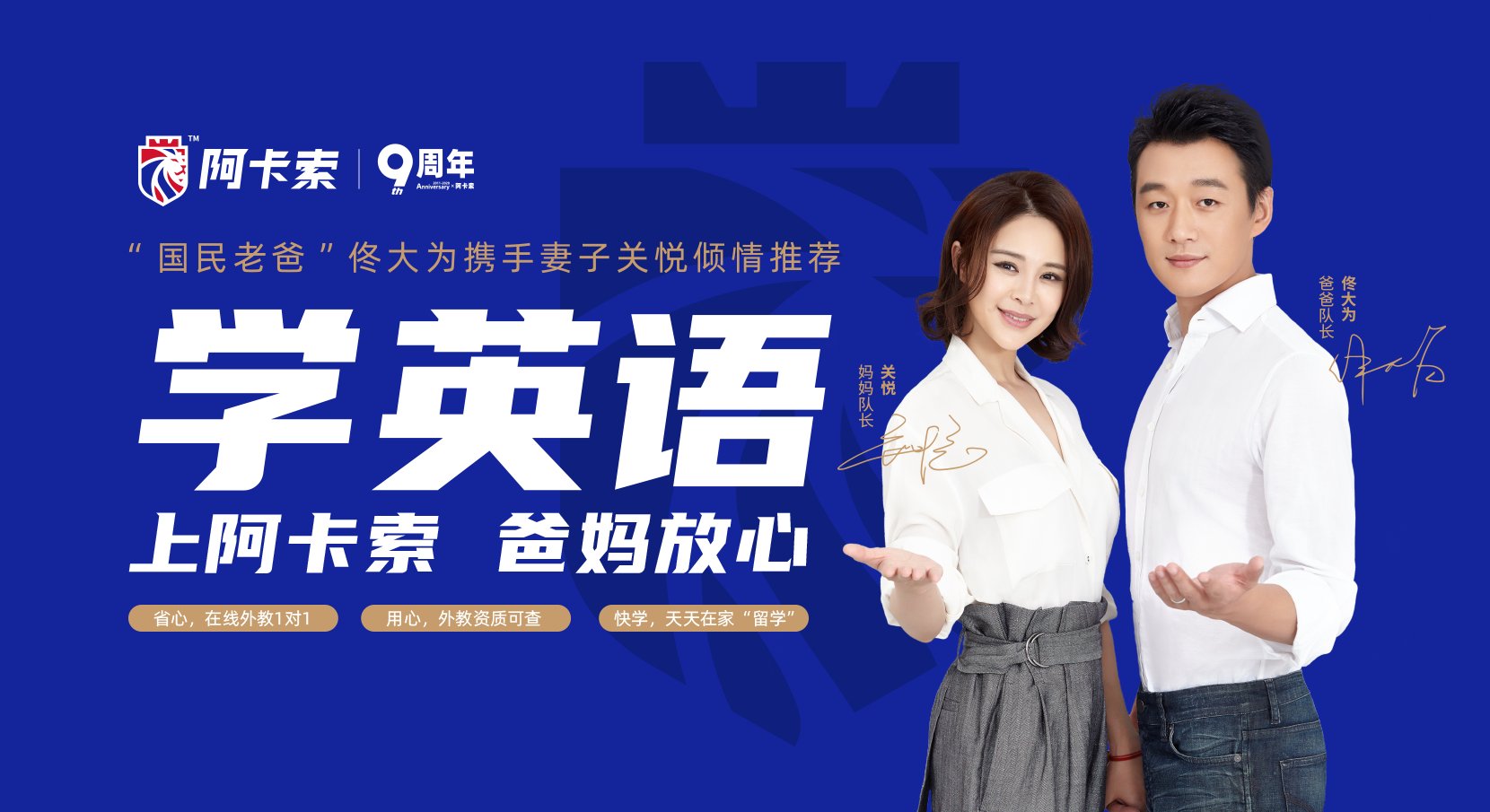 不知道VIPABC的收费是按什么来收的，你们知道吗？