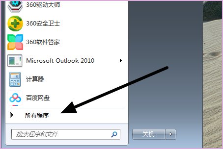 电脑桌面的快捷方式怎么打不开？